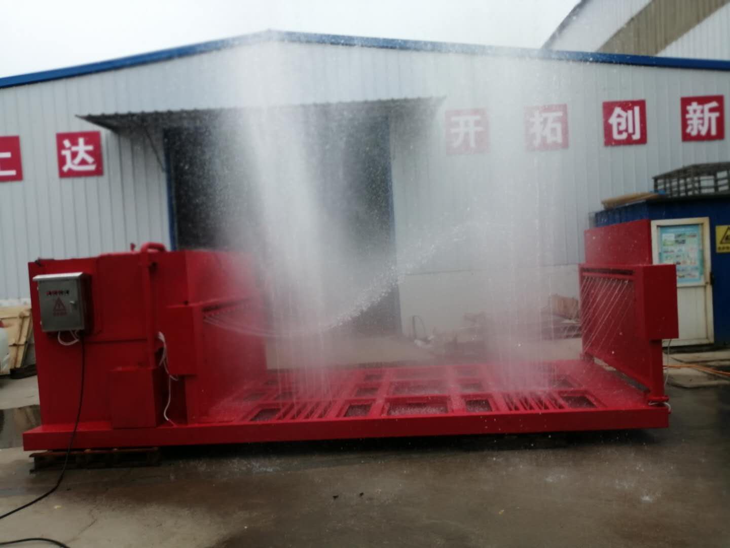 建筑车辆洗轮机